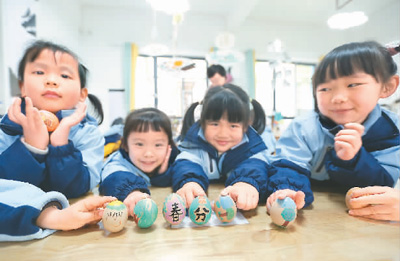 3月18日,貴州省黔南布依族苗族自治州都勻市青云湖幼兒園的小朋友們?cè)隗w驗(yàn)立蛋民俗。肖 偉攝(人民視覺(jué))
