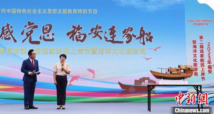 村民分享連家船民“搬上來、住下來、富起來”的故事和難忘經(jīng)歷?！×珠派?攝