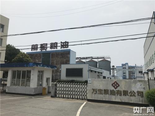 萬寶糧油已進(jìn)入破產(chǎn)程序,農(nóng)發(fā)行和中儲糧各自派人看守爭議糧食。