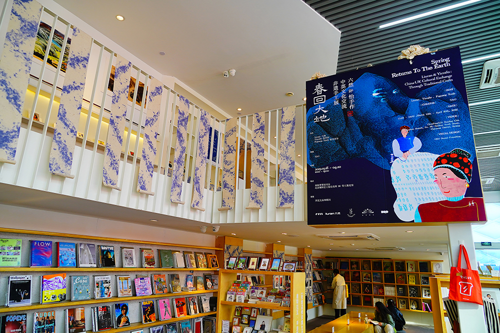 2025年4月3日，北京三里屯“春回大地——中英文化交流非遺手工展”。